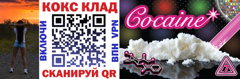 Виды наркоты Обоянь Канабис  АМФ  Кокаин  А ПВП  ГАШИШ  Мефедрон 