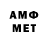 МЕФ VHQ moz ton