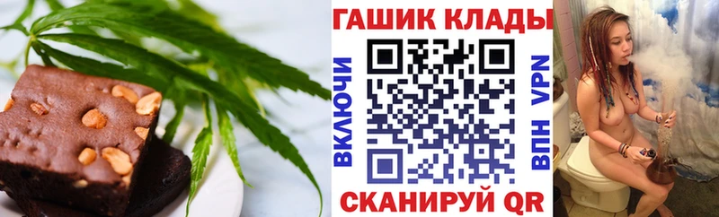 Canna-Cookies конопля  Обоянь 
