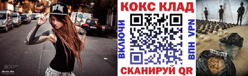 купить наркотик Обоянь Cocaine 98%