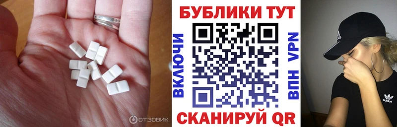 ЭКСТАЗИ Дубай  Обоянь 