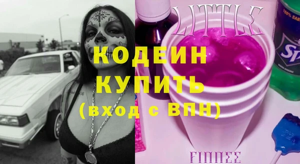 альфа пвп Гусев