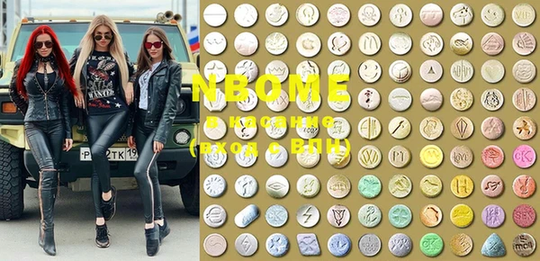 MESCALINE Гусиноозёрск