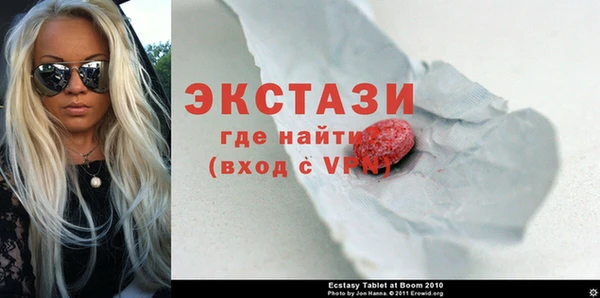 MESCALINE Гусиноозёрск