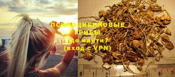 MESCALINE Гусиноозёрск