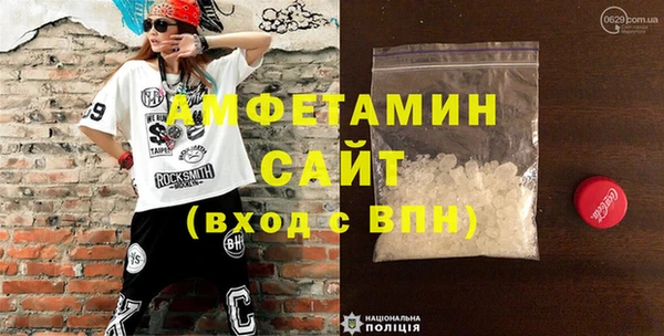 spice Гусь-Хрустальный