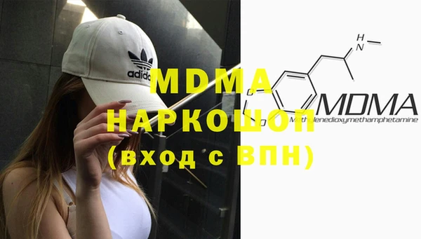 MESCALINE Гусиноозёрск