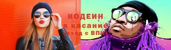 MESCALINE Гусиноозёрск