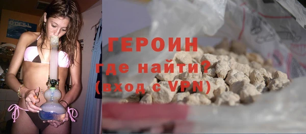 альфа пвп Гусев
