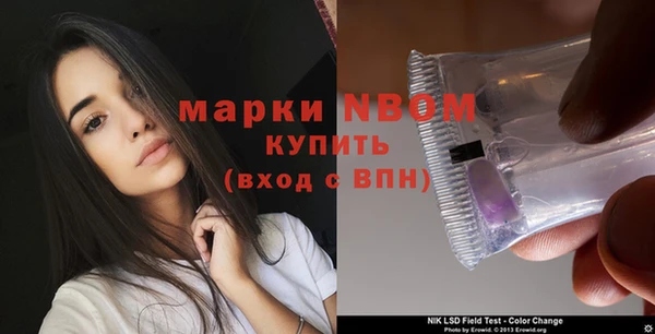 spice Гусь-Хрустальный
