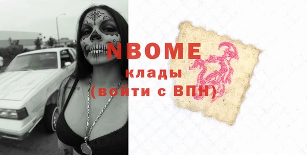 MESCALINE Гусиноозёрск