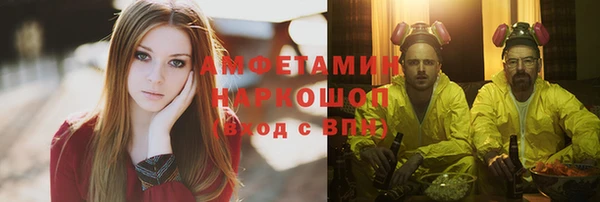 альфа пвп Гусев