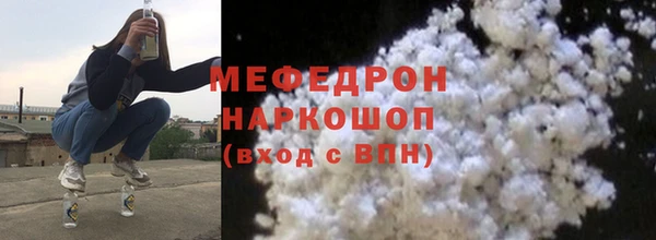 spice Гусь-Хрустальный