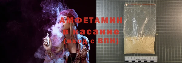 альфа пвп Гусев