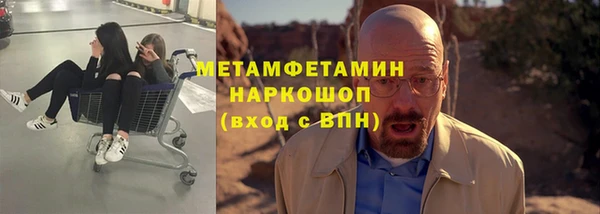 альфа пвп Гусев