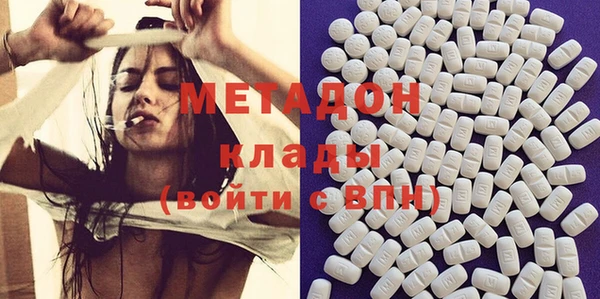 spice Гусь-Хрустальный