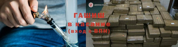 MESCALINE Гусиноозёрск
