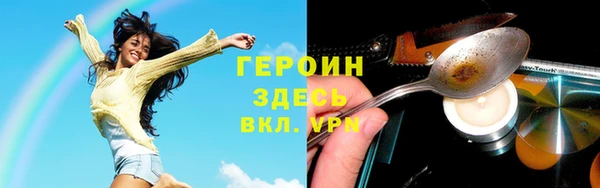 spice Гусь-Хрустальный