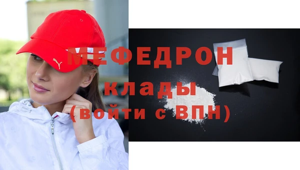spice Гусь-Хрустальный