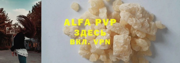 MESCALINE Гусиноозёрск