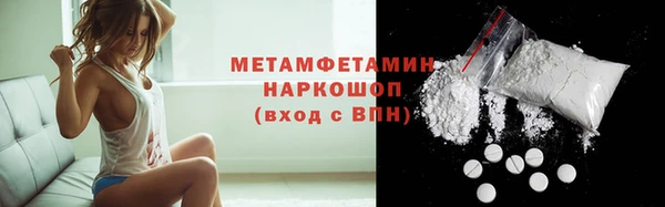 альфа пвп Гусев