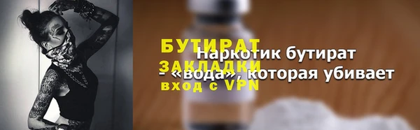 альфа пвп Гусев