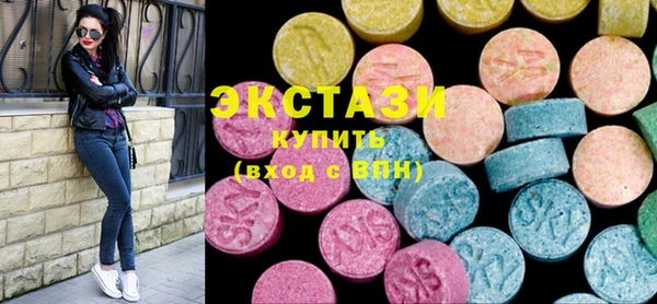 MESCALINE Гусиноозёрск