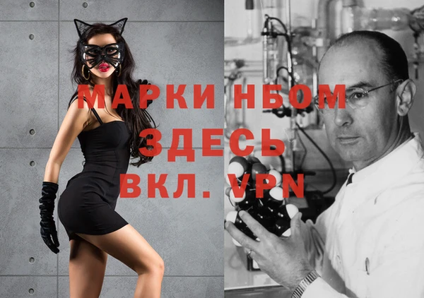 MESCALINE Кирсанов