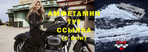 скорость Киселёвск