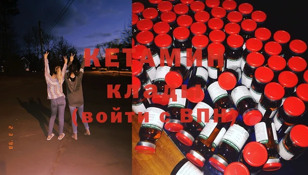 альфа пвп Гусев