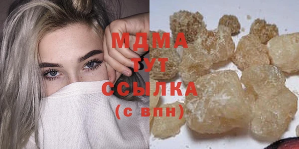 MESCALINE Гусиноозёрск