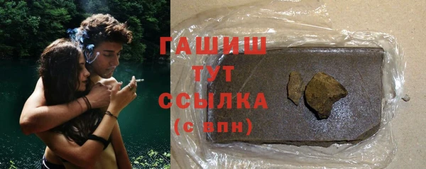 MESCALINE Гусиноозёрск