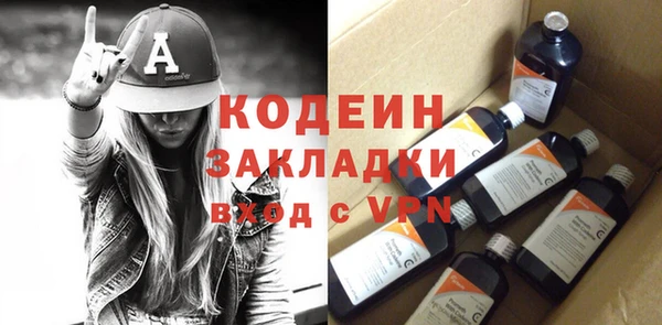 spice Гусь-Хрустальный