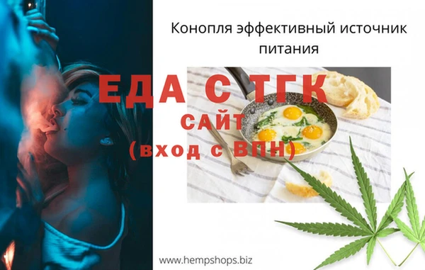 альфа пвп Гусев