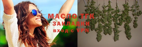 spice Гусь-Хрустальный