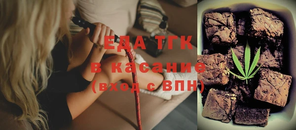 MESCALINE Гусиноозёрск