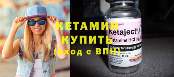 MESCALINE Гусиноозёрск