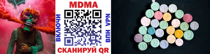 сколько стоит  blacksprut онион  МДМА кристаллы  Обоянь 