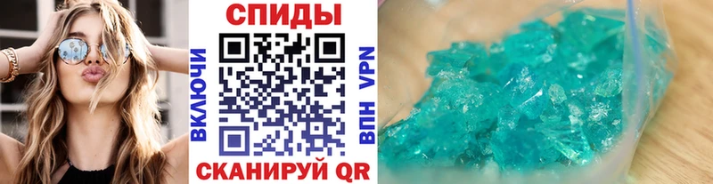 Первитин пудра  Обоянь 