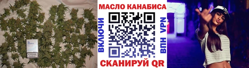 Дистиллят ТГК THC oil  Обоянь 