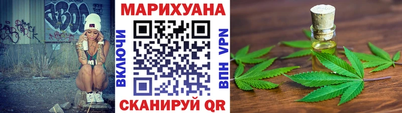 Марихуана Bruce Banner  Обоянь 